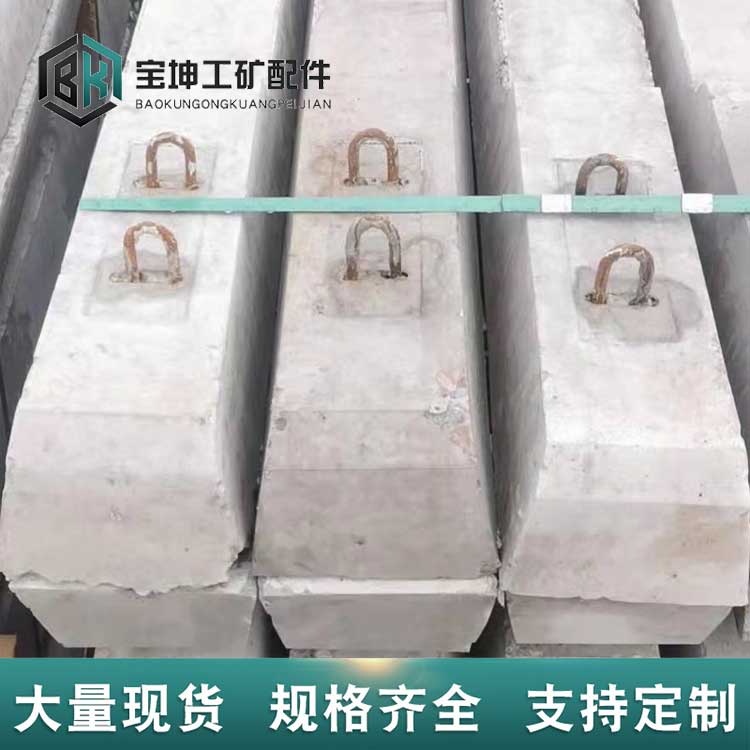 唐山水泥轨枕